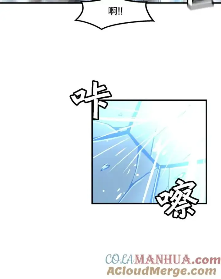 《孤雄升级》2.平凡的脚夫图57