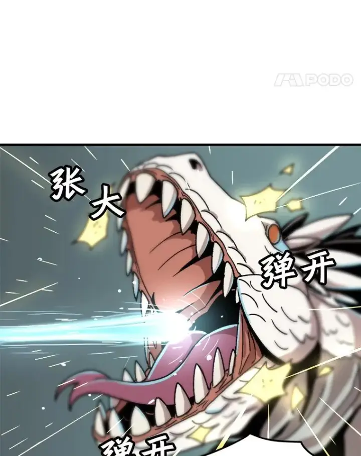 《孤雄升级》2.平凡的脚夫图62