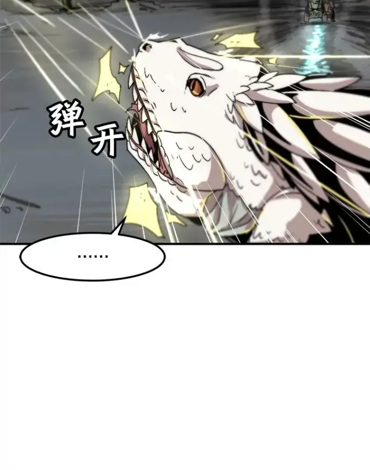 《孤雄升级》2.平凡的脚夫图64