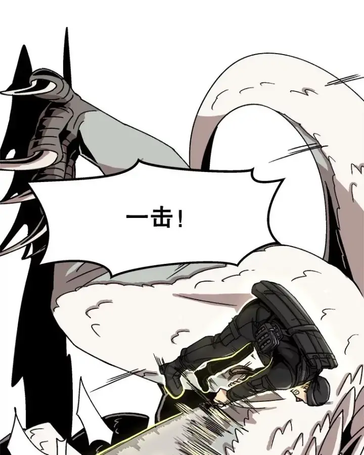 《孤雄升级》2.平凡的脚夫图67