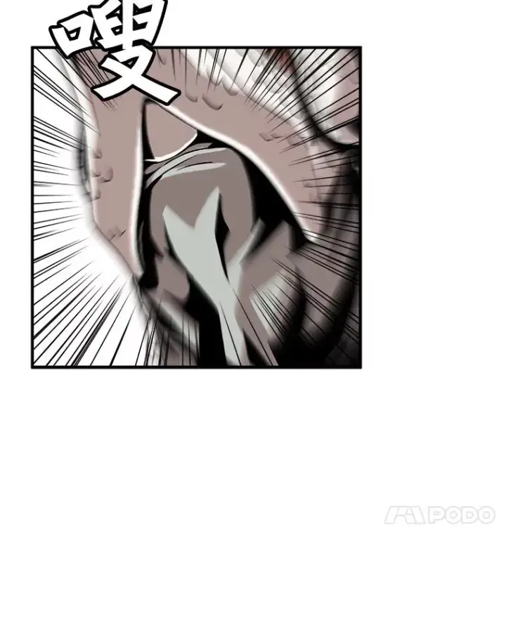 《孤雄升级》2.平凡的脚夫图75