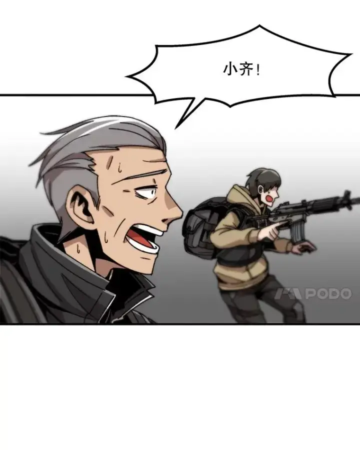 《孤雄升级》2.平凡的脚夫图82