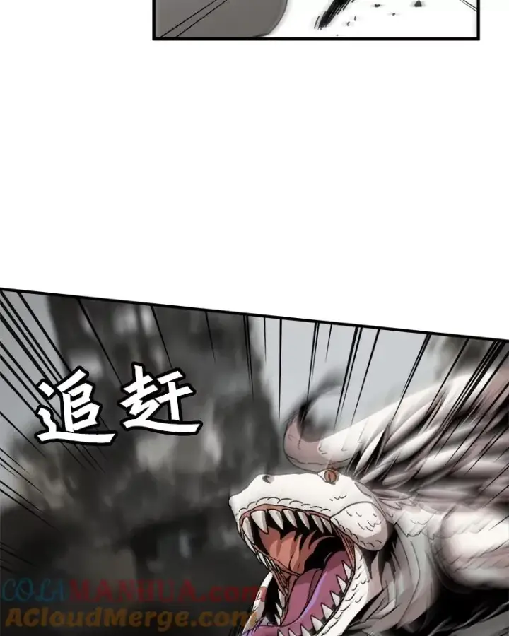 《孤雄升级》2.平凡的脚夫图85