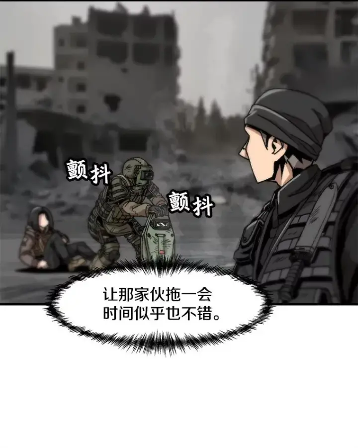 《孤雄升级》2.平凡的脚夫图88
