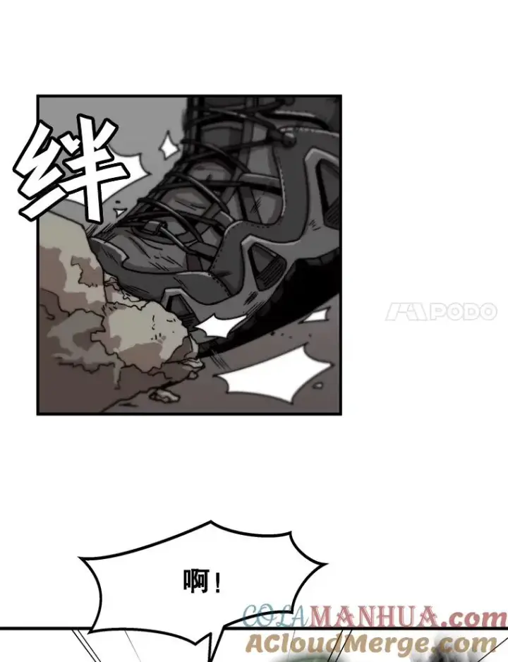 《孤雄升级》2.平凡的脚夫图89