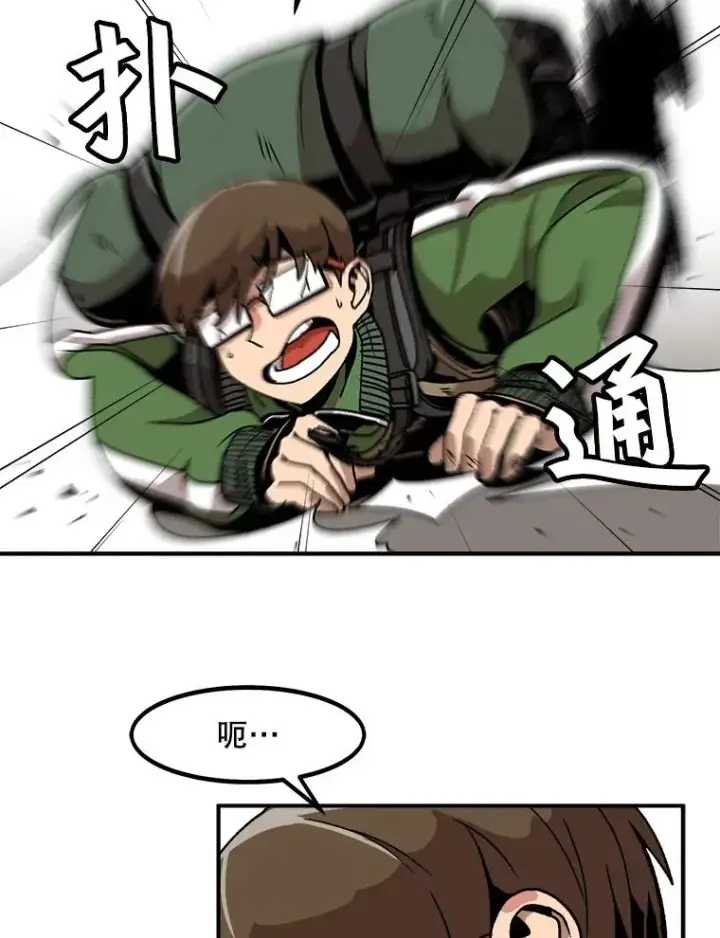 《孤雄升级》2.平凡的脚夫图90