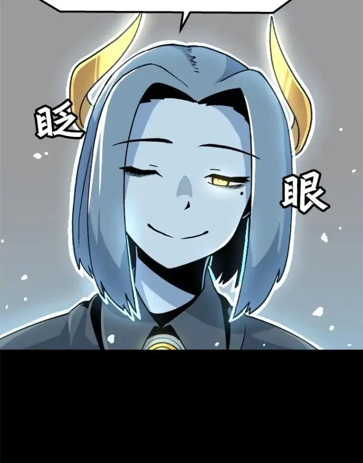 《孤雄升级》3.意外觉醒（1）图114