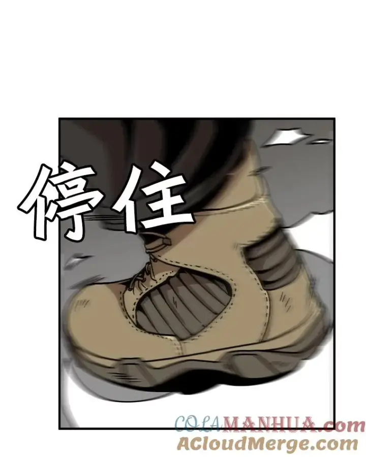 《孤雄升级》3.意外觉醒（1）图29
