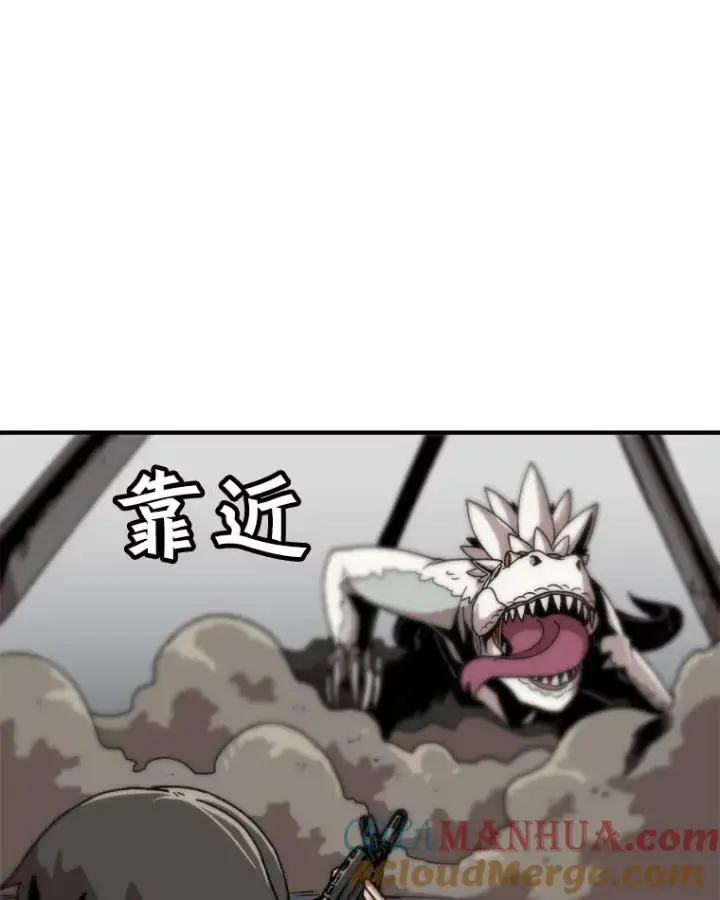 《孤雄升级》3.意外觉醒（1）图33