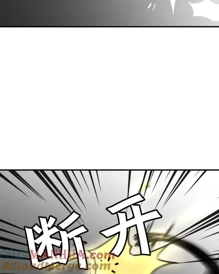 《孤雄升级》3.意外觉醒（1）图37
