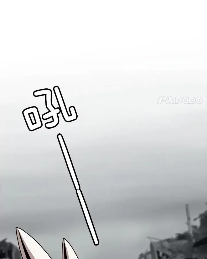 《孤雄升级》3.意外觉醒（1）图4