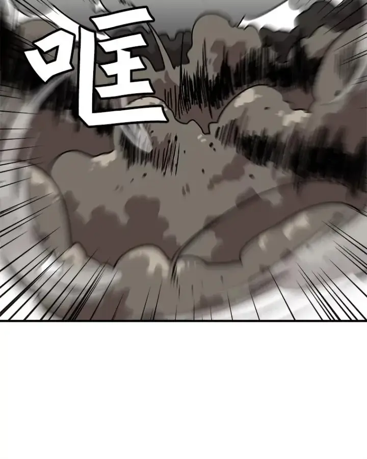 《孤雄升级》3.意外觉醒（1）图42