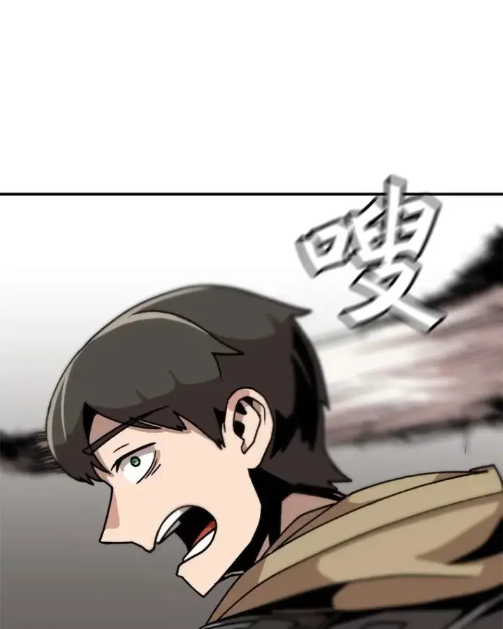 《孤雄升级》3.意外觉醒（1）图47