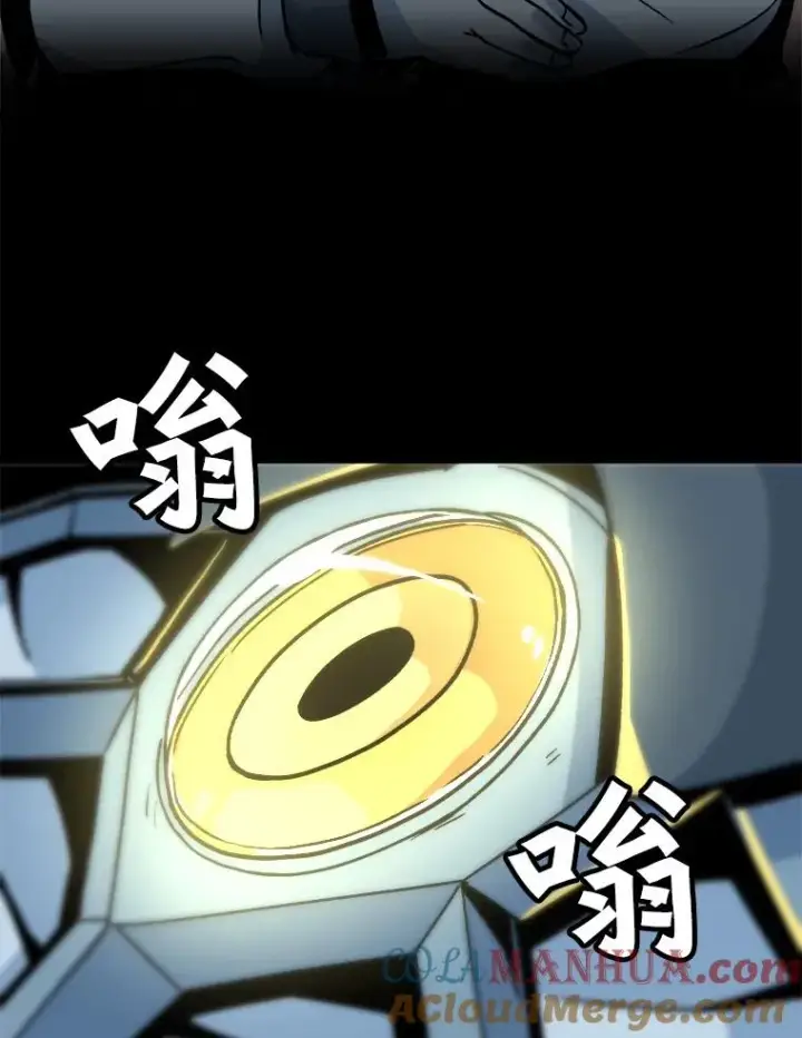 《孤雄升级》3.意外觉醒（1）图53