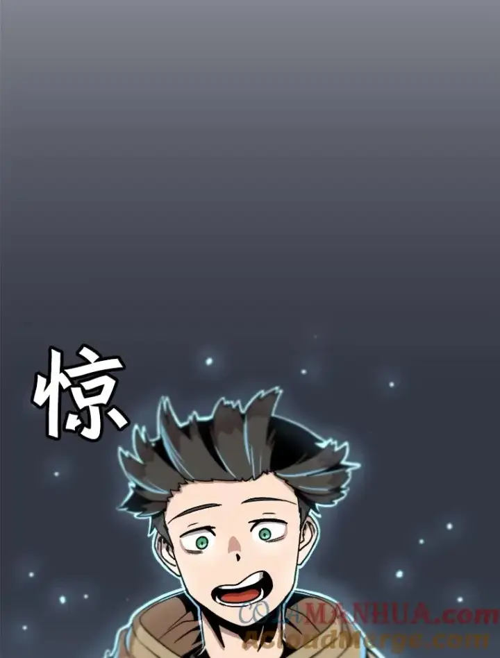 《孤雄升级》3.意外觉醒（1）图77