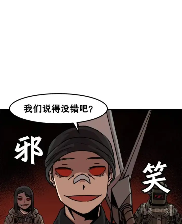 《孤雄升级》4.意外觉醒（2）图30