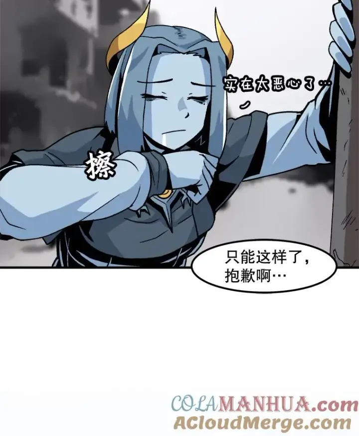 《孤雄升级》4.意外觉醒（2）图73