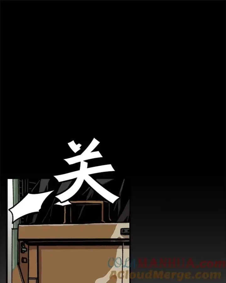 《孤雄升级》4.意外觉醒（2）图77