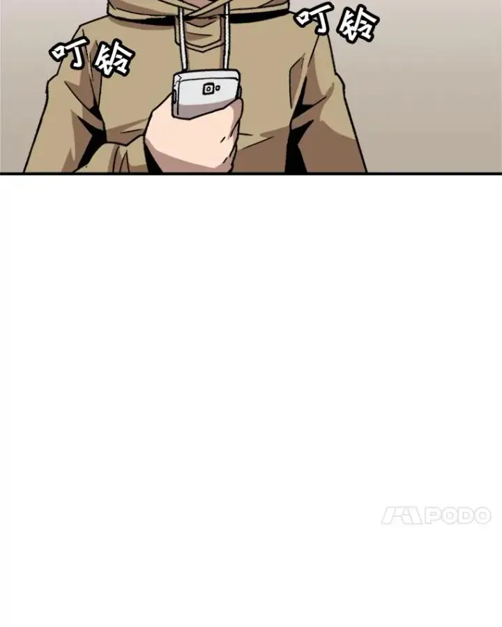 《孤雄升级》4.意外觉醒（2）图92