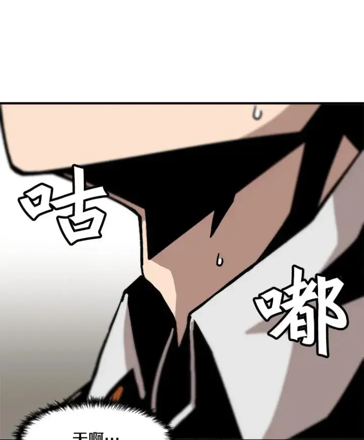 《孤雄升级》5.回归日常图100