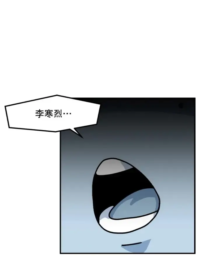 《孤雄升级》5.回归日常图15