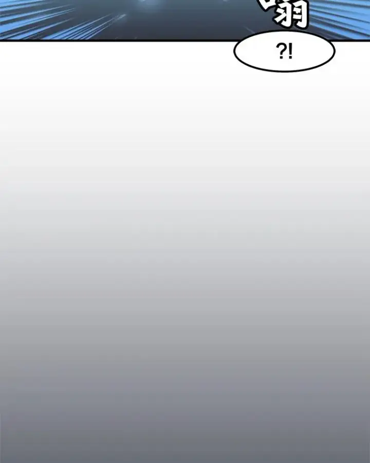 《孤雄升级》5.回归日常图27