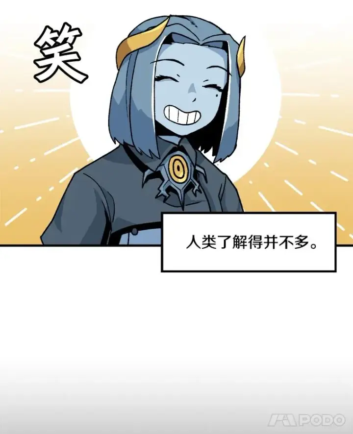 《孤雄升级》5.回归日常图42
