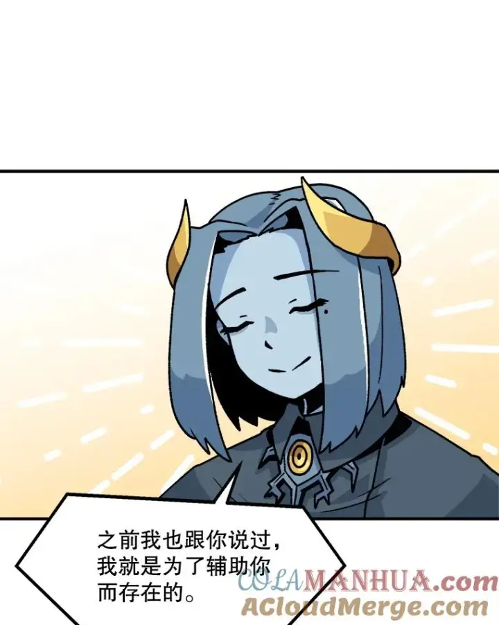 《孤雄升级》5.回归日常图5