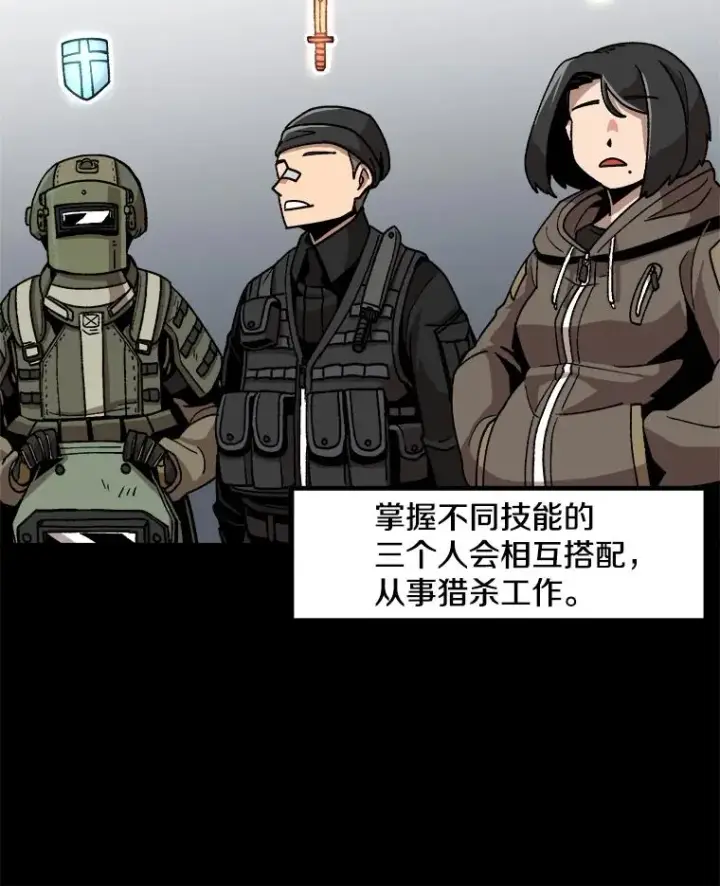 《孤雄升级》5.回归日常图50