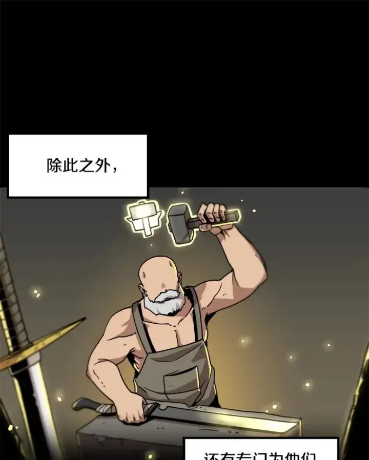 《孤雄升级》5.回归日常图51