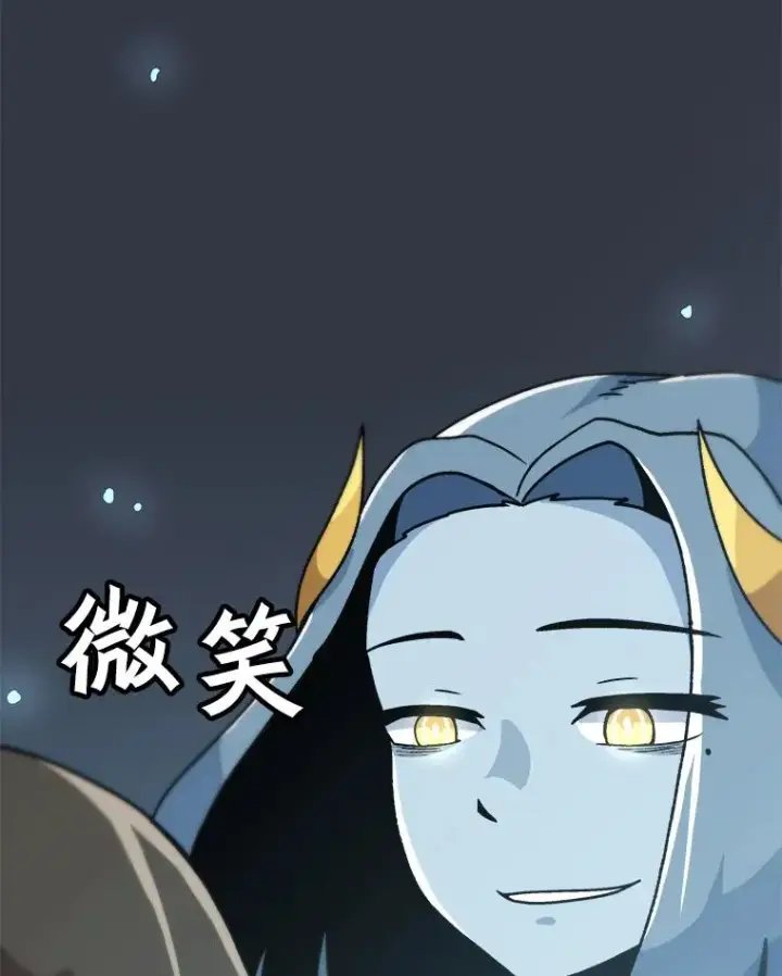 《孤雄升级》5.回归日常图58