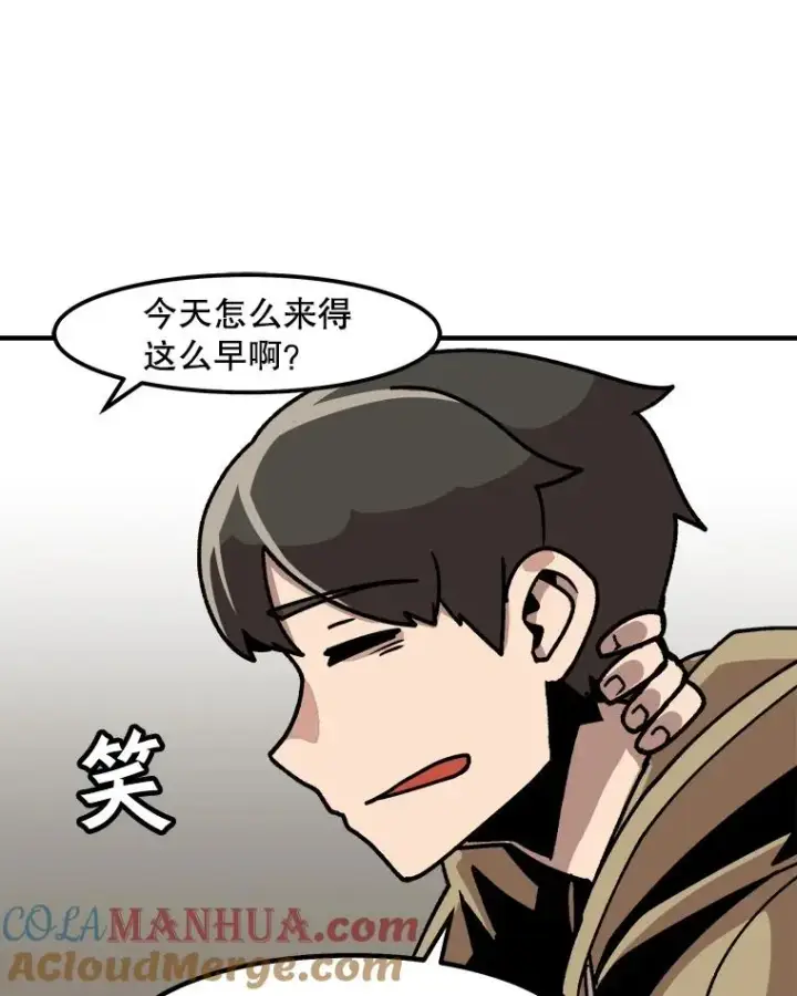 《孤雄升级》5.回归日常图81