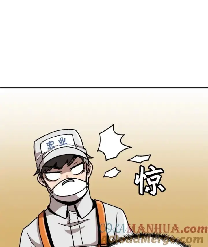 《孤雄升级》6.觉醒者的小优势图13