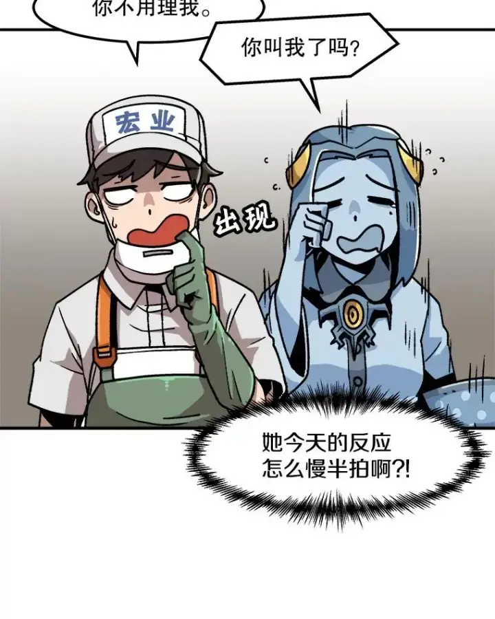 《孤雄升级》6.觉醒者的小优势图20