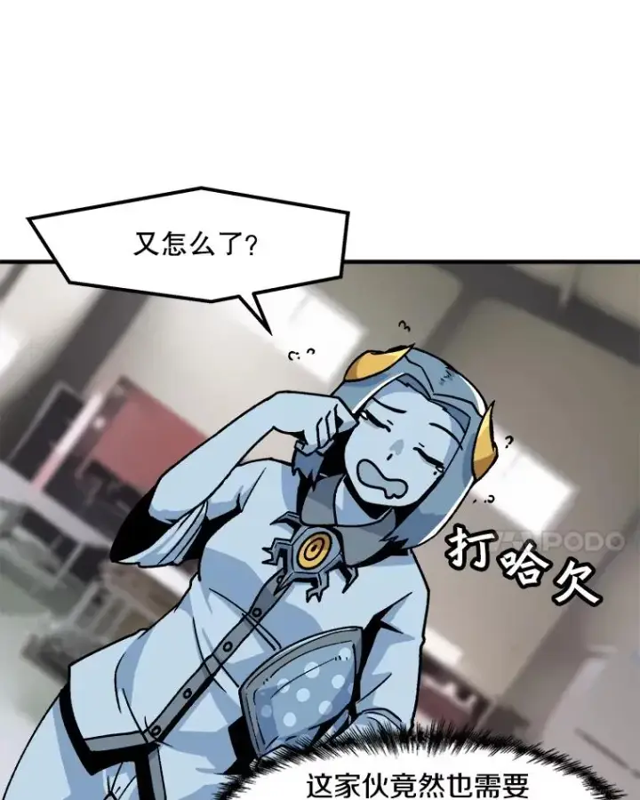 《孤雄升级》6.觉醒者的小优势图21