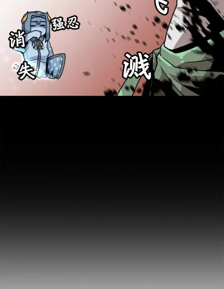 《孤雄升级》6.觉醒者的小优势图30