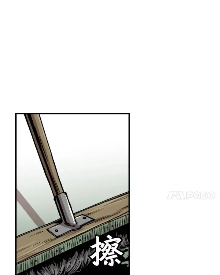 《孤雄升级》6.觉醒者的小优势图44