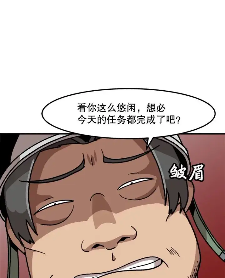 《孤雄升级》6.觉醒者的小优势图66