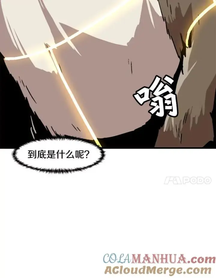 《孤雄升级》6.觉醒者的小优势图7