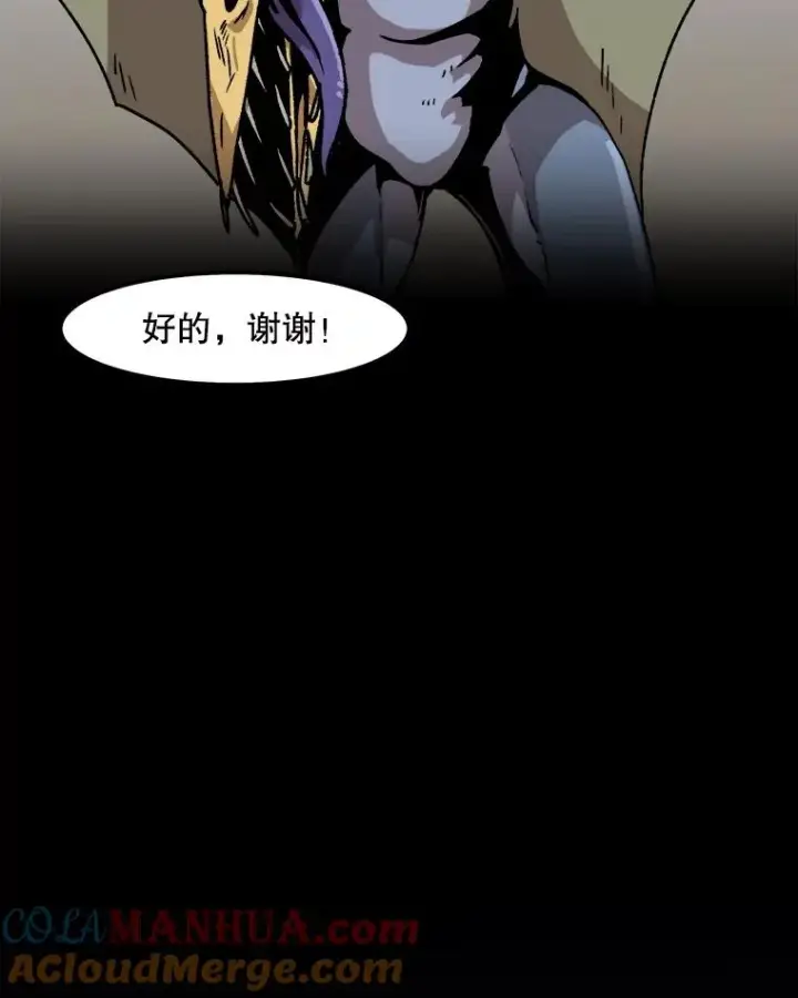 《孤雄升级》6.觉醒者的小优势图76