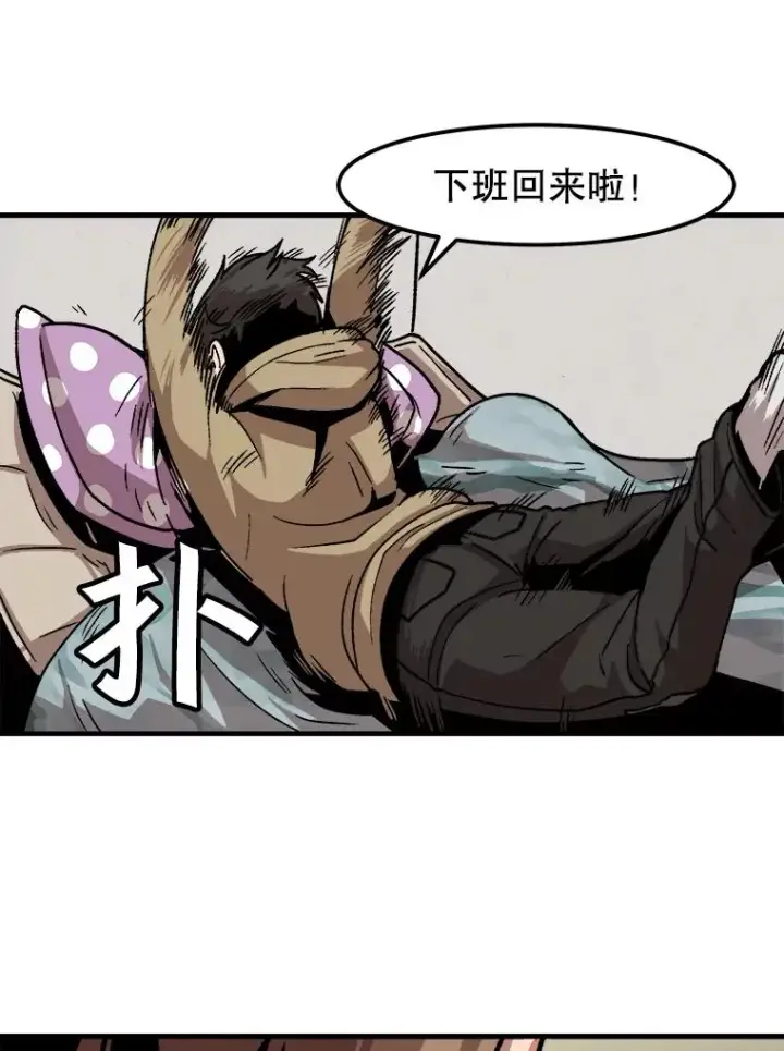 《孤雄升级》6.觉醒者的小优势图81