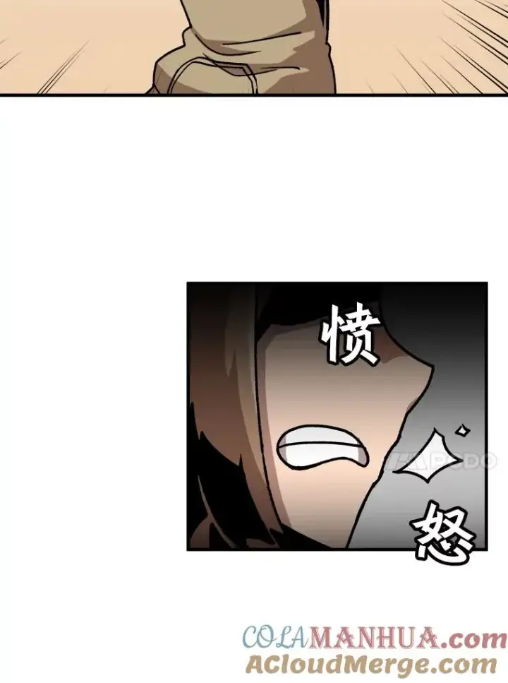 《孤雄升级》6.觉醒者的小优势图88