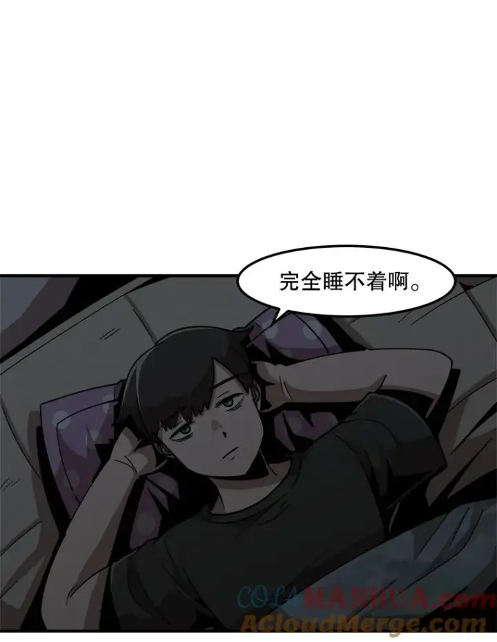 《孤雄升级》7.我的能力值有多少？图13