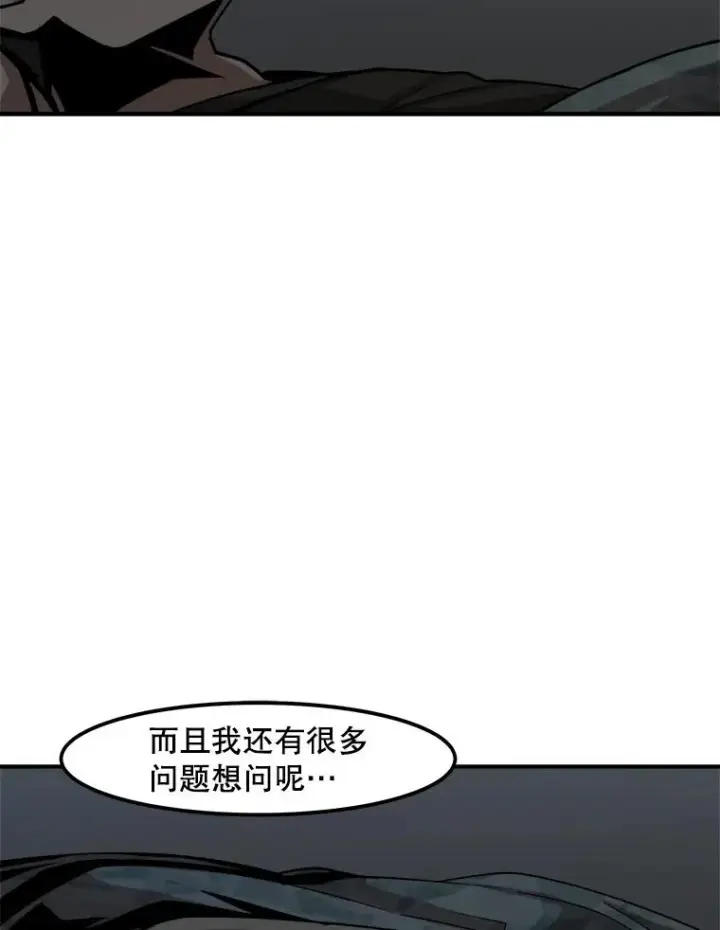 《孤雄升级》7.我的能力值有多少？图15
