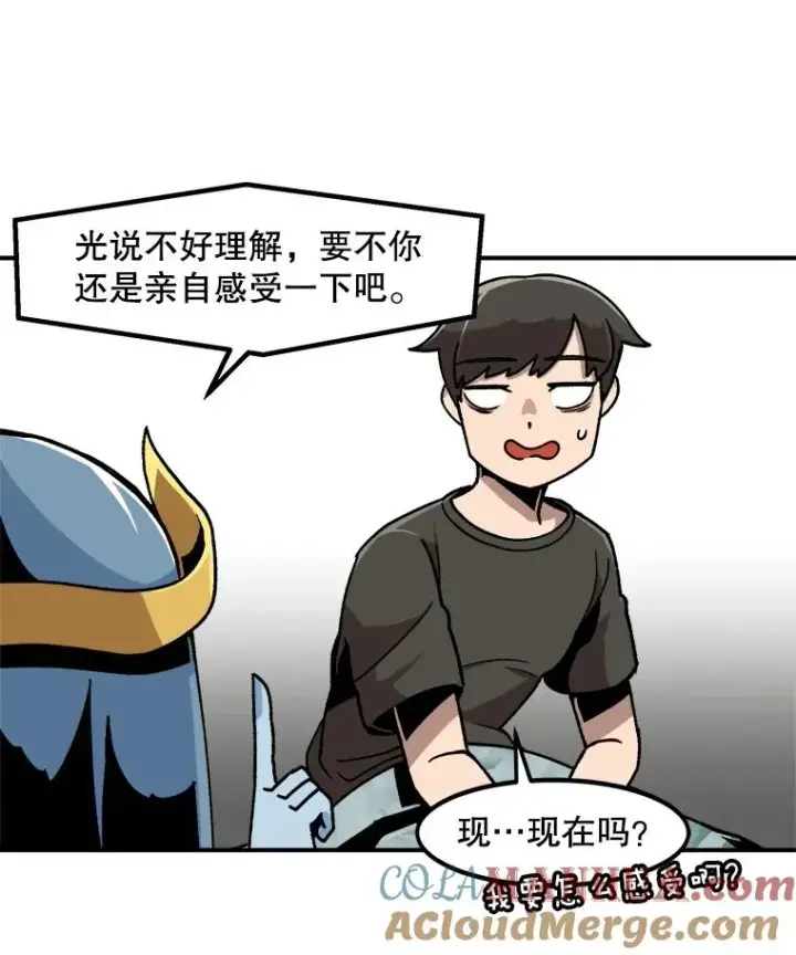 《孤雄升级》7.我的能力值有多少？图25