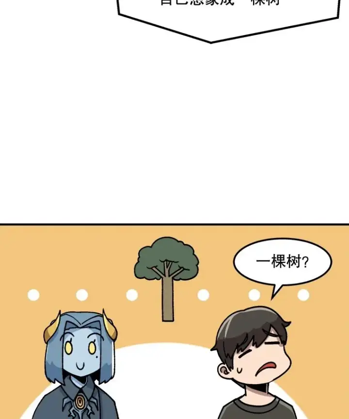 《孤雄升级》7.我的能力值有多少？图29