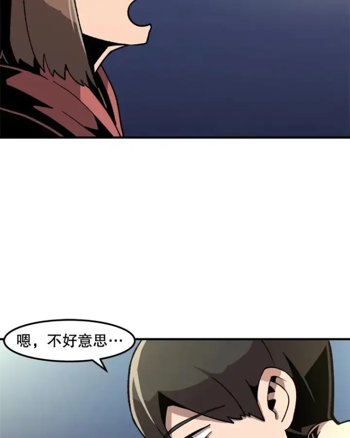 《孤雄升级》7.我的能力值有多少？图3