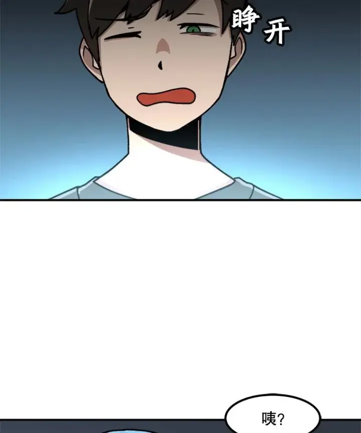 《孤雄升级》7.我的能力值有多少？图32