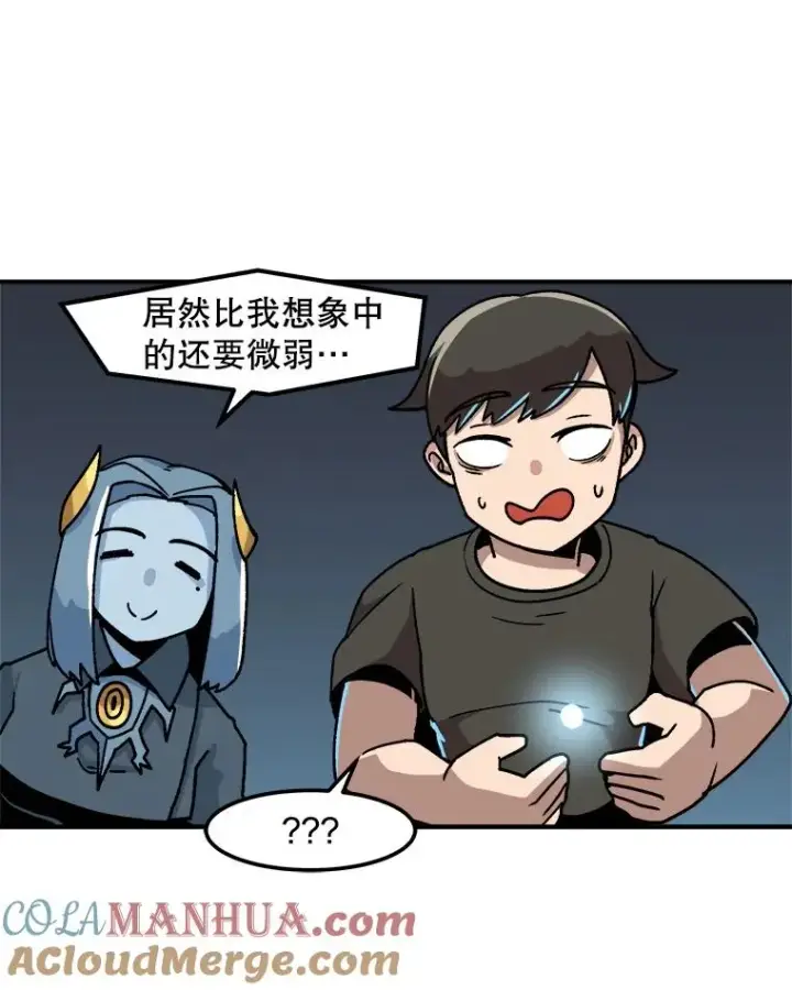 《孤雄升级》7.我的能力值有多少？图34