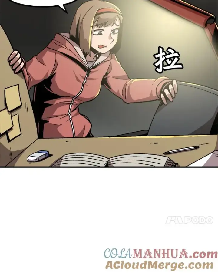 《孤雄升级》7.我的能力值有多少？图7